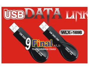WLX E169B USB DATA LINK (EASY COPY, Keyboard, Mouse Share) - ꡷ٻ ͻԴ˹ҵҧ