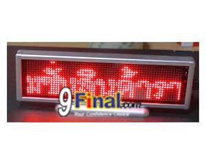 LED Message Board B1664 Series Size 178 mm*54 mm*5 mm Support THAI ( Red Color) - คลิ๊กที่รูป เพื่อปิดหน้าต่าง