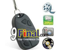 Digital Video Recorder Spy Camera (Keychain Car Remote Style) res 720*480 with 0 GB