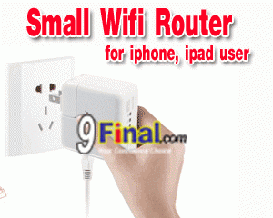 Small WIFI Router 150 Mbps EP2908 for Iphone , Ipad , Tablet User - ꡷ٻ ͻԴ˹ҵҧ