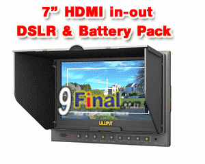 Lilliput 5DII O 7 inch HDMI Monitor with HDMI in- out and Camera Battery Slot - คลิ๊กที่รูป เพื่อปิดหน้าต่าง