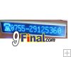 LED Message Board B16128 Series Size 338 mm*54mm*15mm Support THAI (Blue Color) with Clock & Counter