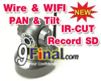 YYL Wired/ Wireless IP Camera H.264 M.T9318RW ( Pan/ tilt )with Night Vision 8 M /Sound 2 way + IR CUT +SD Recorder