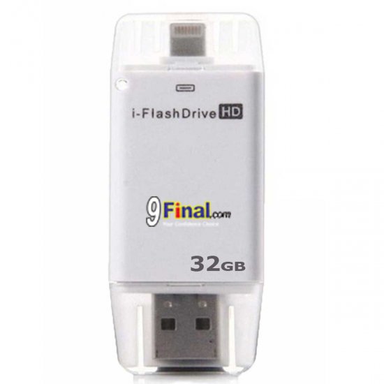 i-Flashdrive 32GB แฟลชไดร์ฟสำหรับiPhone/iPad รุ่น device Gen2 (white) - คลิ๊กที่รูป เพื่อปิดหน้าต่าง