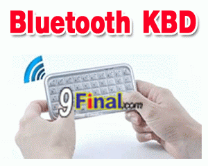 Mini Bluetooth Wireless Keyboard work with iPAD, iPhone 4.0 OS /PS3 /Smart Phone / PC / HTPC - ꡷ٻ ͻԴ˹ҵҧ