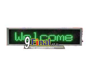 LED Message Board B16128APG Series Size 338 mm*54mm*15mm Support THAI (Green Color) with Clock & Counter - ꡷ٻ ͻԴ˹ҵҧ