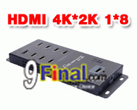 HDMI LKV318Pro 4K x 2K wall-mountable HDMI splitter 1x8 with full 3D and real 4Kx2 [IMP_LK_LKV318PRO]