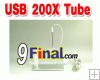 Digital Pen Microscope V2-USBplus 2 Mpixel Zoom 200X