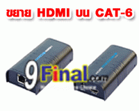 LENKENG LKV373 HDMI extender over lan （HDMI Extender over cat5/ 5e/cat6） - ꡷ٻ ͻԴ˹ҵҧ