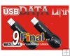 WLX E169A USB DATA LINK (EASY COPY, ODD Share)