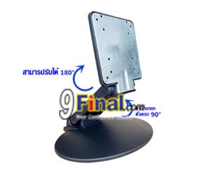 9FINAL LCD Stand , ҵ駨 LCD ,Touch Screen, KTV Karoake Touch Screen Model Y4 ͧѺ 10" -24 " LCD Stand , POS Stand - ꡷ٻ ͻԴ˹ҵҧ