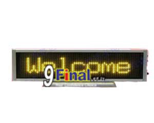 LED Message Board B16128AY Series Size 338 mm*54mm*15mm Support THAI (Yellow Color) with Clock & Counter - ꡷ٻ ͻԴ˹ҵҧ