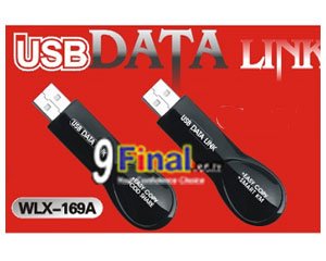 WLX E169A USB DATA LINK (EASY COPY, ODD Share) - ꡷ٻ ͻԴ˹ҵҧ