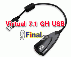 SteelSeries Siberia 5HV2 USB Virtural 7.1 SOUNDCARD High Quality Gamer / usb sound card - ꡷ٻ ͻԴ˹ҵҧ