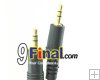 Gold-plated Audio Cable Strereo 3.5 MM TO Stereo 3.5 mm