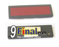 LED Moving Name Board B1248 Series Size 101.6 mm*33mm*5(T)mm (Red Bonder Color) with battery Backup