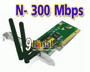 PCI 802.11N 300MB Wireless LAN CARD with 2 detach antenna - คลิ๊กที่รูป เพื่อปิดหน้าต่าง