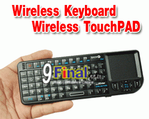 RII Mini V.2 2.4 Ghz Wireless Keyboard with Touch PAD and Laser Pointer (Black Color) - ꡷ٻ ͻԴ˹ҵҧ