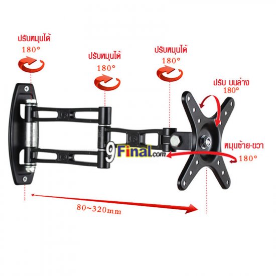 ǹ ͹  Aluminium Alloy ẺԴѧ Model S13 LED, LCD Wall Mount - ꡷ٻ ͻԴ˹ҵҧ