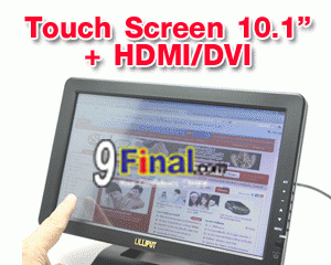 Lillitput FA1011-NP/C/T 10.1" LCD Touch Screen Monitor with HDMI + DVI Input - ꡷ٻ ͻԴ˹ҵҧ