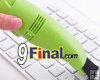 USB Vacuum Cleaner For Keyboard & other IT Pheriperals ( Green Color)