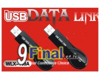 WLX E169A USB DATA LINK (EASY COPY, ODD Share)