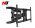 North Bayou NB P6 ǹ  P6 Ҵ 40-70" (մ) Cantilever TV Mount