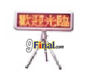 Stand Option for LED Message Board kit 3 - ꡷ٻ ͻԴ˹ҵҧ