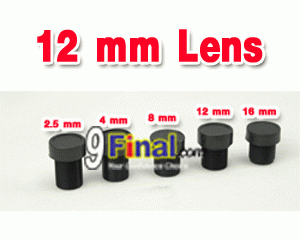 Board Lens 12 mm for cctv camera 1/3" 30 degree - ꡷ٻ ͻԴ˹ҵҧ