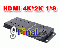 HDMI LKV318Pro 4K x 2K wall-mountable HDMI splitter 1x8 with full 3D and real 4Kx2 - ꡷ٻ ͻԴ˹ҵҧ