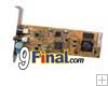TV Tuner - PCI Express TV Tuner Card