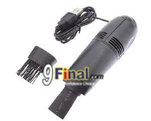 USB Vacuum Cleaner For Keyboard & other IT Pheriperals (Black Color) - ꡷ٻ ͻԴ˹ҵҧ