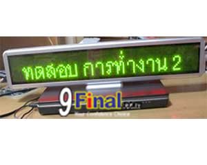 LED Message Board C16128PG Series Size 550 mm*110mm*21 mm Support THAI (Green) with Clock & Counter - คลิ๊กที่รูป เพื่อปิดหน้าต่าง