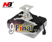 9final NB H120 ǹਤ Դྴҹ Universal LCD / DLP / LED Projector Ceiling Mount Bracket Holder Mount [IMP_NB_H120]