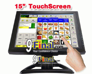 15 Inch Touchscreen LCD Monitor with resolution 1024*768 Model CVJU-E38 - ꡷ٻ ͻԴ˹ҵҧ