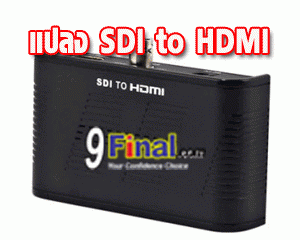 LENKENG LKV368 SDI to HDMI Converter - ꡷ٻ ͻԴ˹ҵҧ