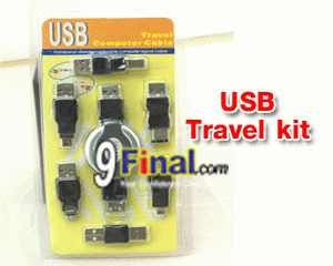 USB Travel Computer Cable ( USB Cable To IEEE 1394 Firewire 4/6P Adapter ) - ꡷ٻ ͻԴ˹ҵҧ
