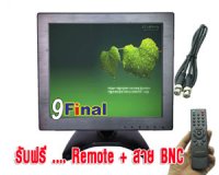 จอ LED Monitor 10.4 inch จอ POS , Industrial LCD ( VGA + AV + BNC + HDMI) multifunctional monitor Resolution 800*600