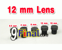 Board Lens 12 mm for cctv camera 1/3" 30 degree