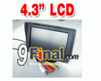 4.3" High Definition LCD Monitor / Industrial Monitor KJ-043 (2 Video Input)