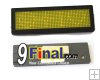 LED Moving Name Board B1248 Series Size 101.6 mm*33mm*5(T)mm (Yellow Color) with battery Backup