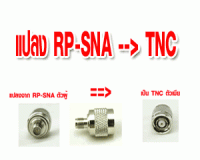 ŧ connector RP-SNA (Male)  TNC (Female)