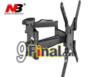 North Bayou NB P5 ǹ ẺԴѧ Cantilever TV Moun 32"-55" (Black) [IMP_NS_P5]