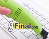 USB Vacuum Cleaner For Keyboard & other IT Pheriperals ( Green Color) [IMP_UK_AC_FD368_GR]