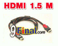 HDMI Cable 1.5 Meter ( Big -> Big)
