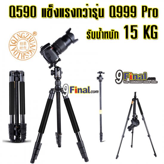 QZSD Q590 ҵ professional ç Q999 Pro - ꡷ٻ ͻԴ˹ҵҧ