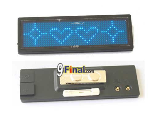 LED Moving Name Board B1248 Series Size 101.6 mm*33mm*5(T)mm (blue Color) with battery Backup - คลิ๊กที่รูป เพื่อปิดหน้าต่าง