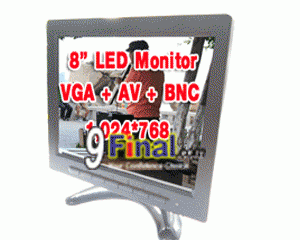 Super 8 LED Monitor 8" Hi Definition Industrail Monitor with BNC/ AV / VGA m.805v3 - คลิ๊กที่รูป เพื่อปิดหน้าต่าง