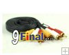 Gold-plated AV Cable 3 RCA TO 3 RCA Composite Audio Male - Male AV Cable