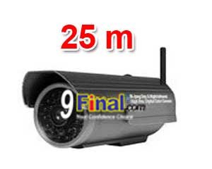 YYL Out Door Wireless IP Camera D920A with Night Vision 25 M - ꡷ٻ ͻԴ˹ҵҧ